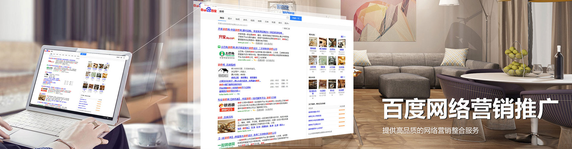 蜀山百度开户高返点