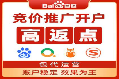 百度广告推广案例：关键词优化策略