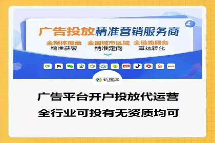 案例解析：SEM竞价推广在旅游行业的应用